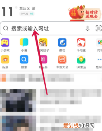 uc浏览器怎样进入,最新版的uc浏览器怎么进入阅读模式呢