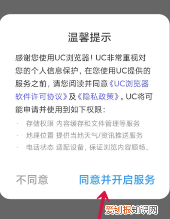 uc浏览器怎样进入,最新版的uc浏览器怎么进入阅读模式呢