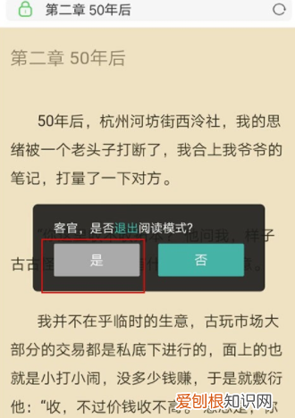 uc浏览器怎样进入,最新版的uc浏览器怎么进入阅读模式呢