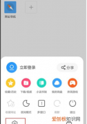 uc浏览器怎样进入，最新版的uc浏览器怎么进入阅读模式呢