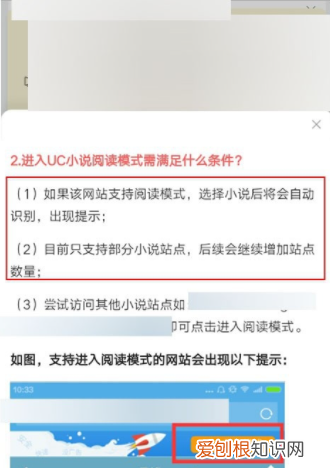 uc浏览器怎样进入,最新版的uc浏览器怎么进入阅读模式呢