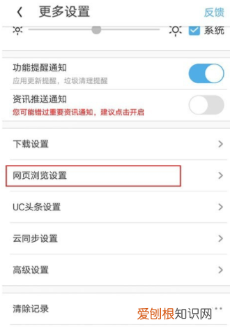 uc浏览器怎样进入,最新版的uc浏览器怎么进入阅读模式呢