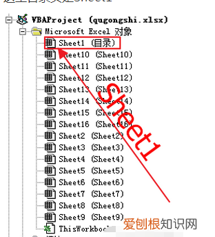 插图清单应该要怎么自动生成，word如何自动生成插图清单目录