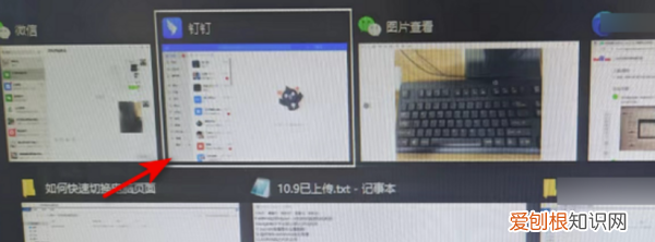 电脑怎么样快速切换窗口，电脑快速切换窗口快捷键