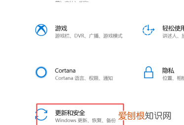 系统自动更新怎么关闭，电脑自动更新系统怎么关闭戴尔