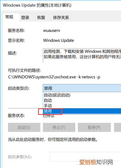 系统自动更新怎么关闭，电脑自动更新系统怎么关闭戴尔