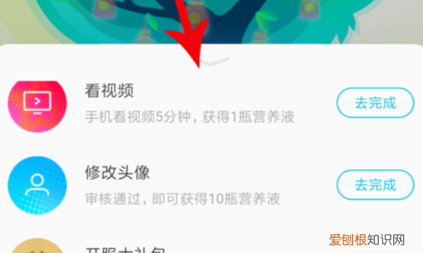 怎么免费领取优酷VIP，2022怎么白嫖优酷会员8月