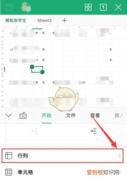 wps如何批量删除空白行，手机WPS怎么批量删除空白行