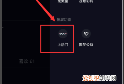 为什么拍的抖音上不了热门，为什么我拍的抖音一直没人气了