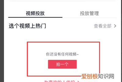 为什么拍的抖音上不了热门，为什么我拍的抖音一直没人气了