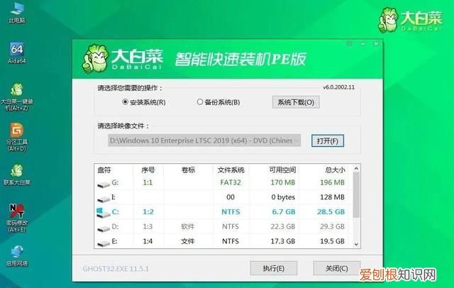 适合老旧笔记本的操作系统,适合10年前老电脑的系统版本