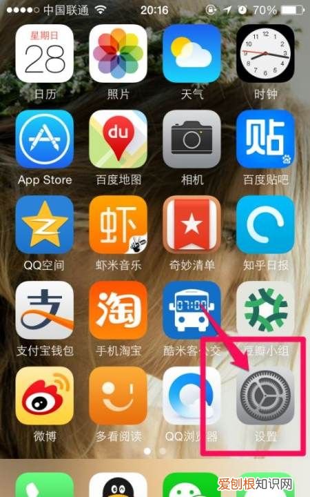 苹果8悬浮球如何设置，苹果的悬浮球在哪里打开