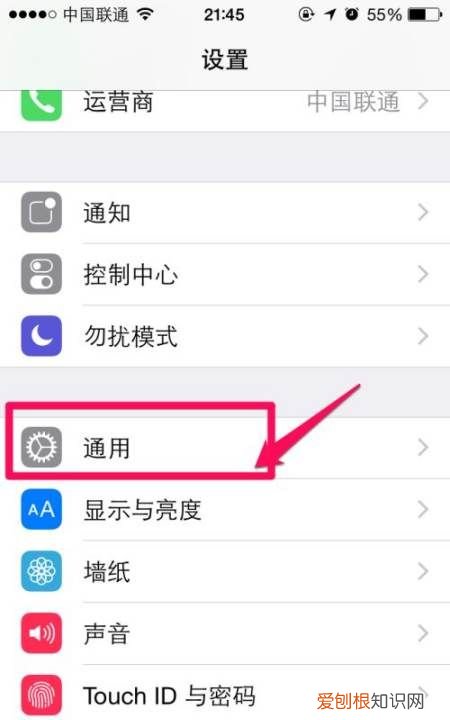 苹果8悬浮球如何设置，苹果的悬浮球在哪里打开