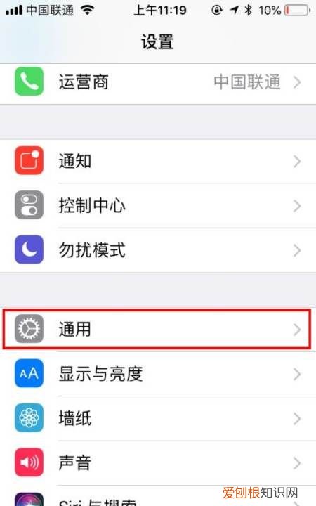 苹果8悬浮球如何设置，苹果的悬浮球在哪里打开