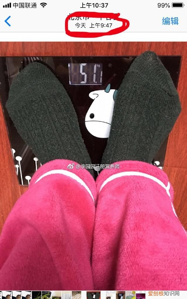 过节胖了几斤怎么办