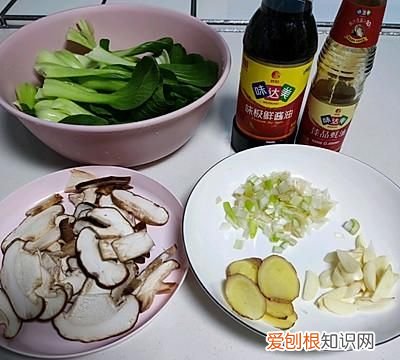 学会这道香菇油菜,让冬日美味加倍吧