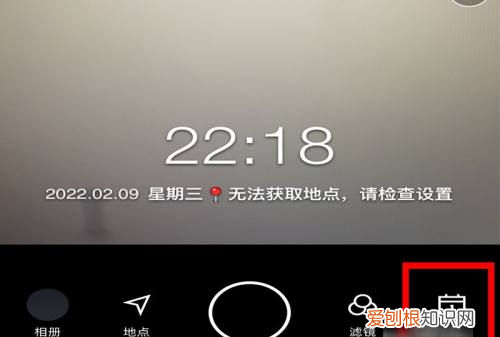 水印时间怎么修改，拍好的水印怎么换时间和地点vivo手机