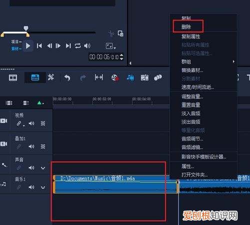 电脑音频如何剪辑拼接，电脑上的音频剪辑软件怎么使用