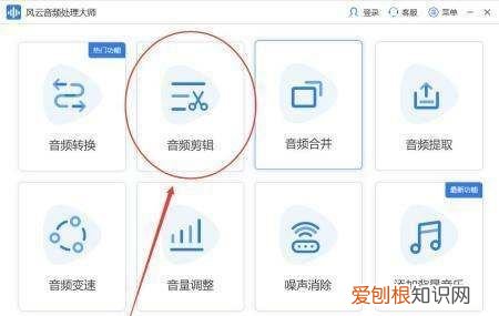 电脑音频如何剪辑拼接，电脑上的音频剪辑软件怎么使用