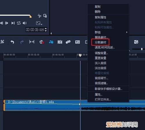 电脑音频如何剪辑拼接，电脑上的音频剪辑软件怎么使用