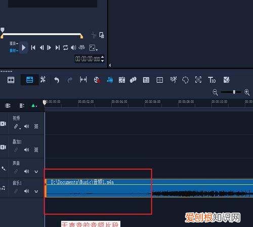 电脑音频如何剪辑拼接，电脑上的音频剪辑软件怎么使用