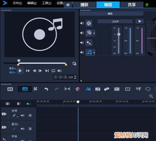 电脑音频如何剪辑拼接，电脑上的音频剪辑软件怎么使用