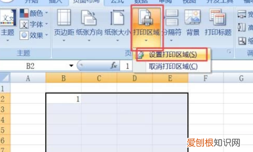 如何将打印预览添加到工具栏中