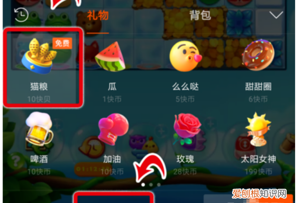 快手猫粮怎么换钱，快手上猫粮送主播会有钱吗?