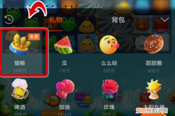 快手猫粮怎么换钱，快手上猫粮送主播会有钱吗?