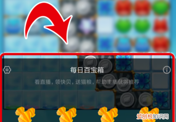 快手猫粮怎么换钱，快手上猫粮送主播会有钱吗?