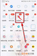 如何在酷狗音乐当中找到直播礼物