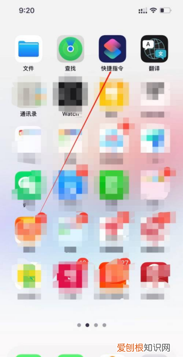 苹果快捷指令怎么玩，苹果快捷指令怎么添加到相册