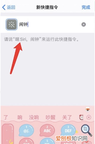 苹果快捷指令怎么玩，苹果快捷指令怎么添加到相册
