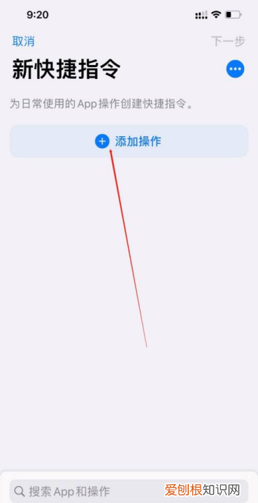 苹果快捷指令怎么玩，苹果快捷指令怎么添加到相册