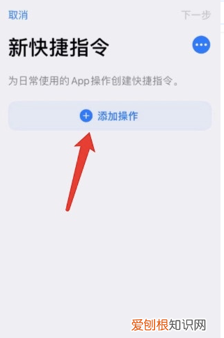 苹果快捷指令怎么玩，苹果快捷指令怎么添加到相册