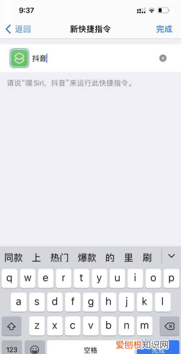 苹果快捷指令怎么玩，苹果快捷指令怎么添加到相册