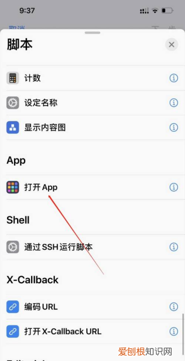 苹果快捷指令怎么玩，苹果快捷指令怎么添加到相册