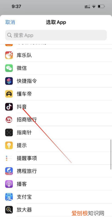 苹果快捷指令怎么玩，苹果快捷指令怎么添加到相册