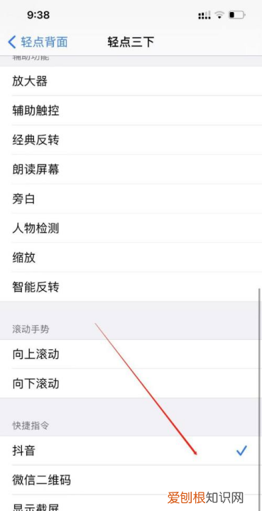 苹果快捷指令怎么玩，苹果快捷指令怎么添加到相册