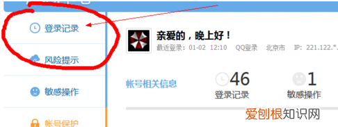 如何解除dnf的安全模式，关于dnf的安全模式如何永久性解除