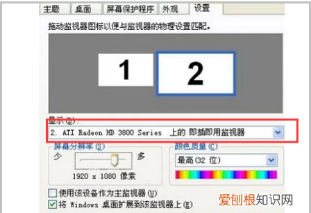 笔记本电脑怎么连接电视,笔记本电脑连接电视机怎么设置