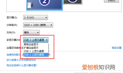 笔记本电脑怎么连接电视，笔记本电脑连接电视机怎么设置