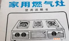燃气灶正确的使用方法，如何使用燃气灶具安全