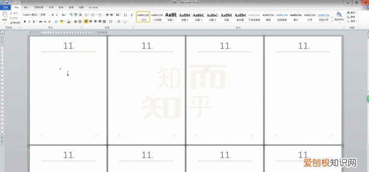 microsoft如何在word设置不同页眉