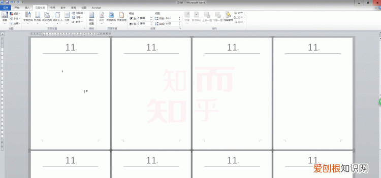 microsoft如何在word设置不同页眉