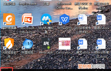 电脑的平板模式该怎么使用，电脑怎么打开平板模式可以触屏吗