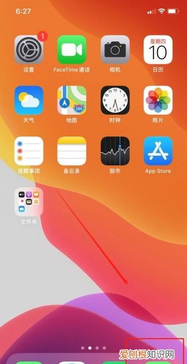 如何才能把苹果手机拉黑，苹果手机怎么拉黑别人电话号码拉黑