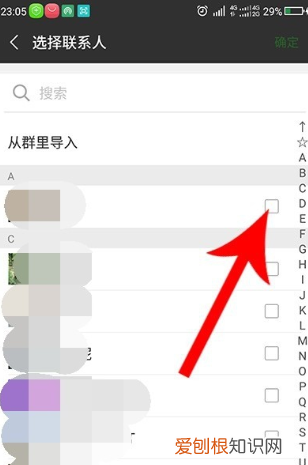 怎么删除微信里的标签，微信标签怎么删除标签