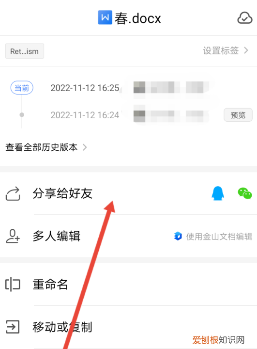 怎么把word转成pdf，怎么将word转换为pdf模式保存
