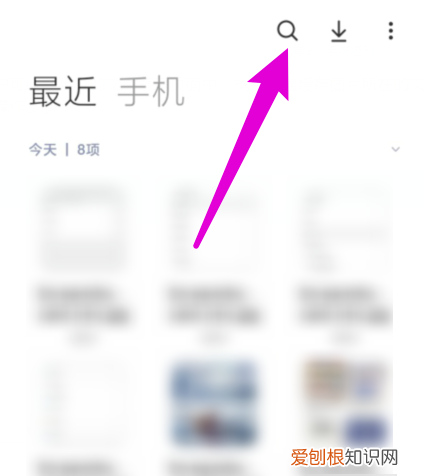 怎么找微信缓存的文件，c盘里微信的缓存文件在哪里能找到呢